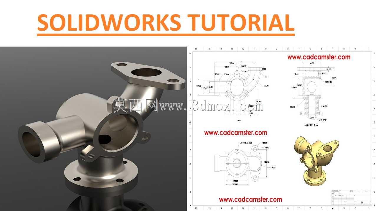 Solidworks部分练习-14