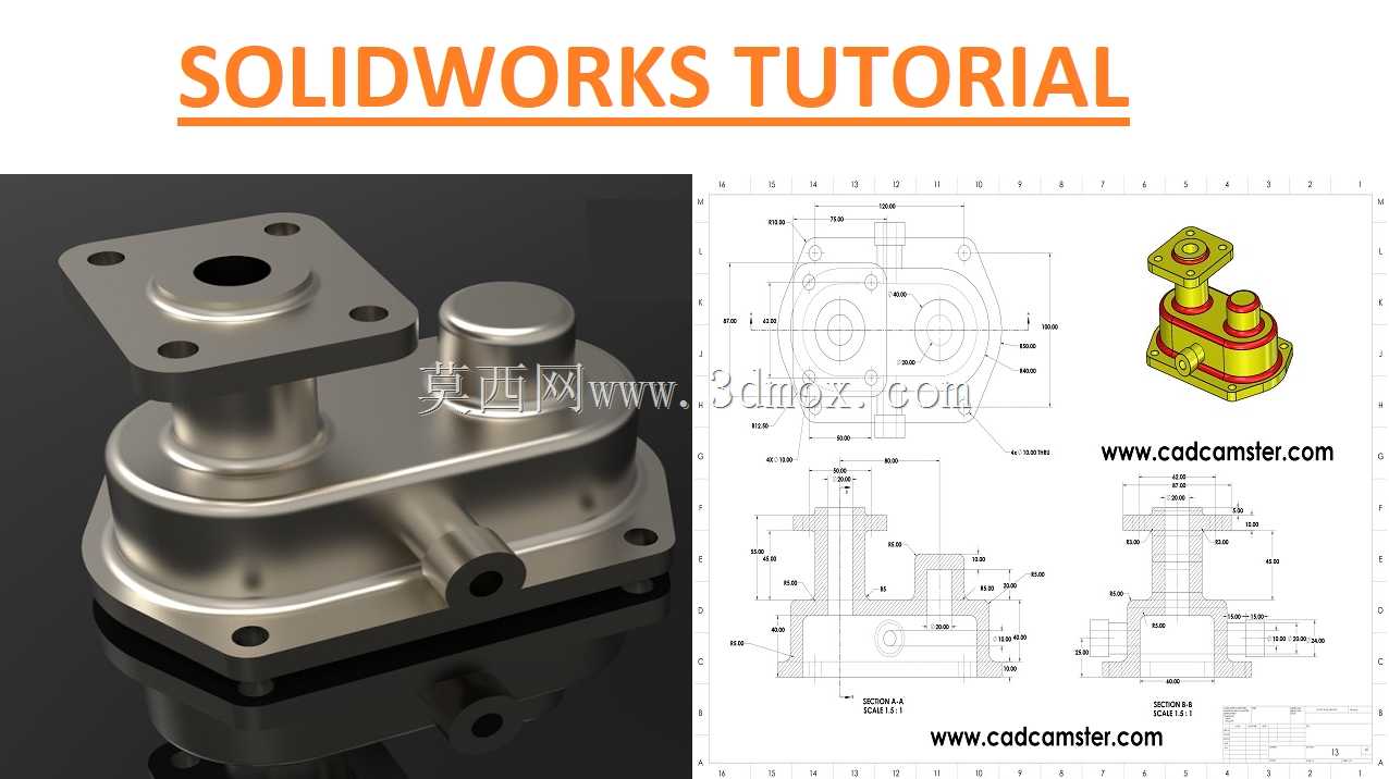 Solidworks部分练习-13