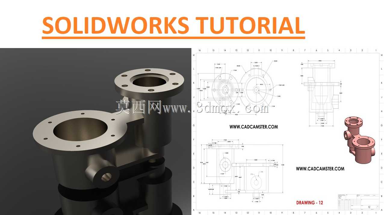 Solidworks������ϰ-12
