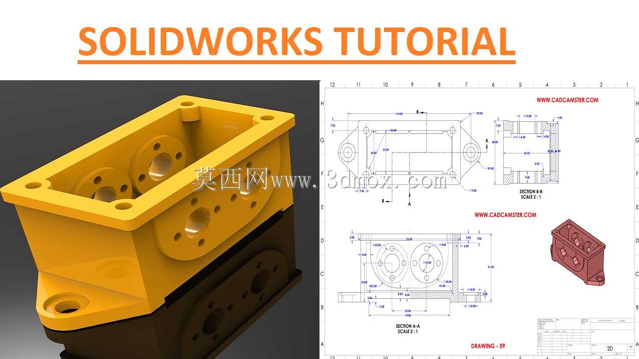 Solidworks部分练习-09