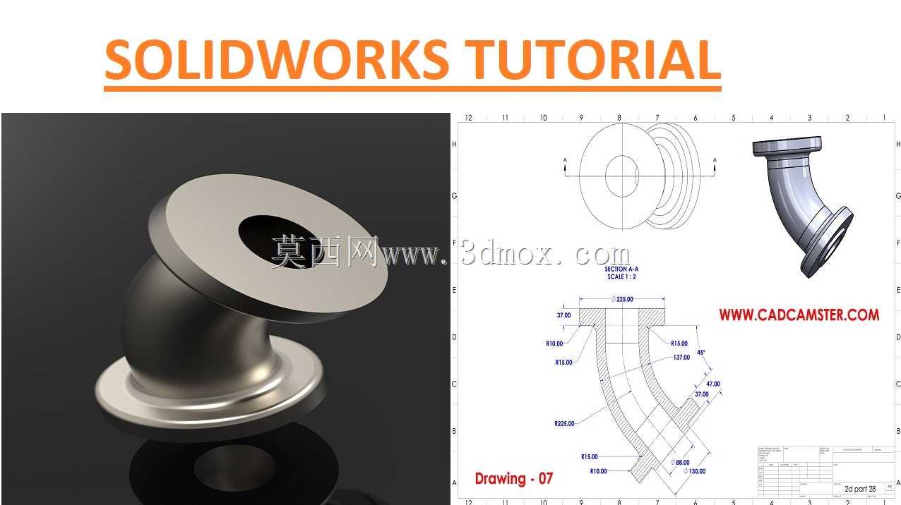 Solidworks部分练习-7