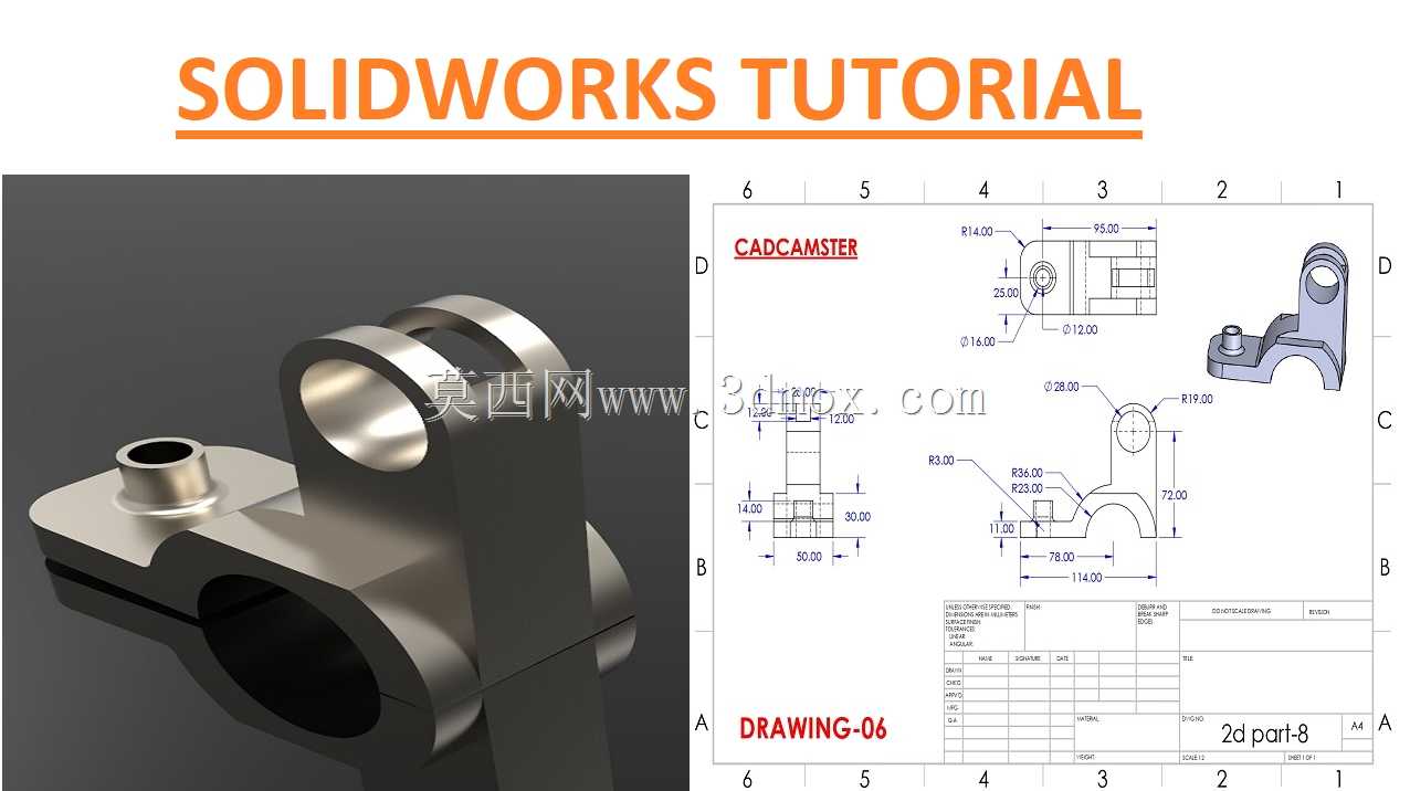 Solidworks部分练习-6