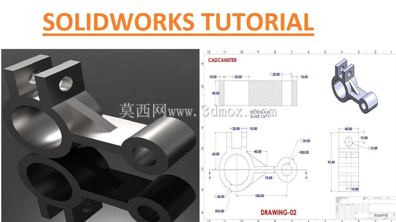 Solidworks������ϰ-2