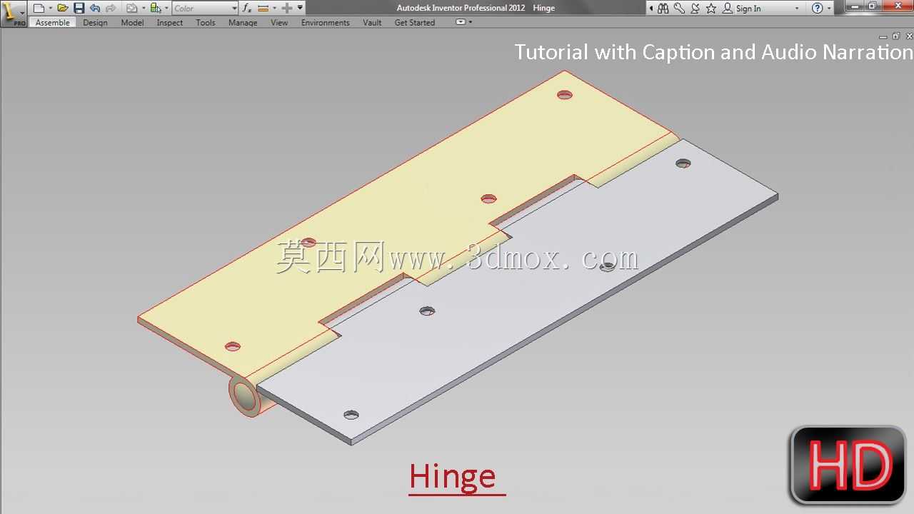 铰链(Autodesk Inventor 2012)