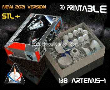 1:18比例——LM“ARTEMIS-1”猎户座机组模型(STL/STP/IGS)