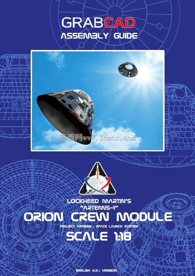 1:18比例——LM“ARTEMIS-1”猎户座机组模型(STL/STP/IGS)
