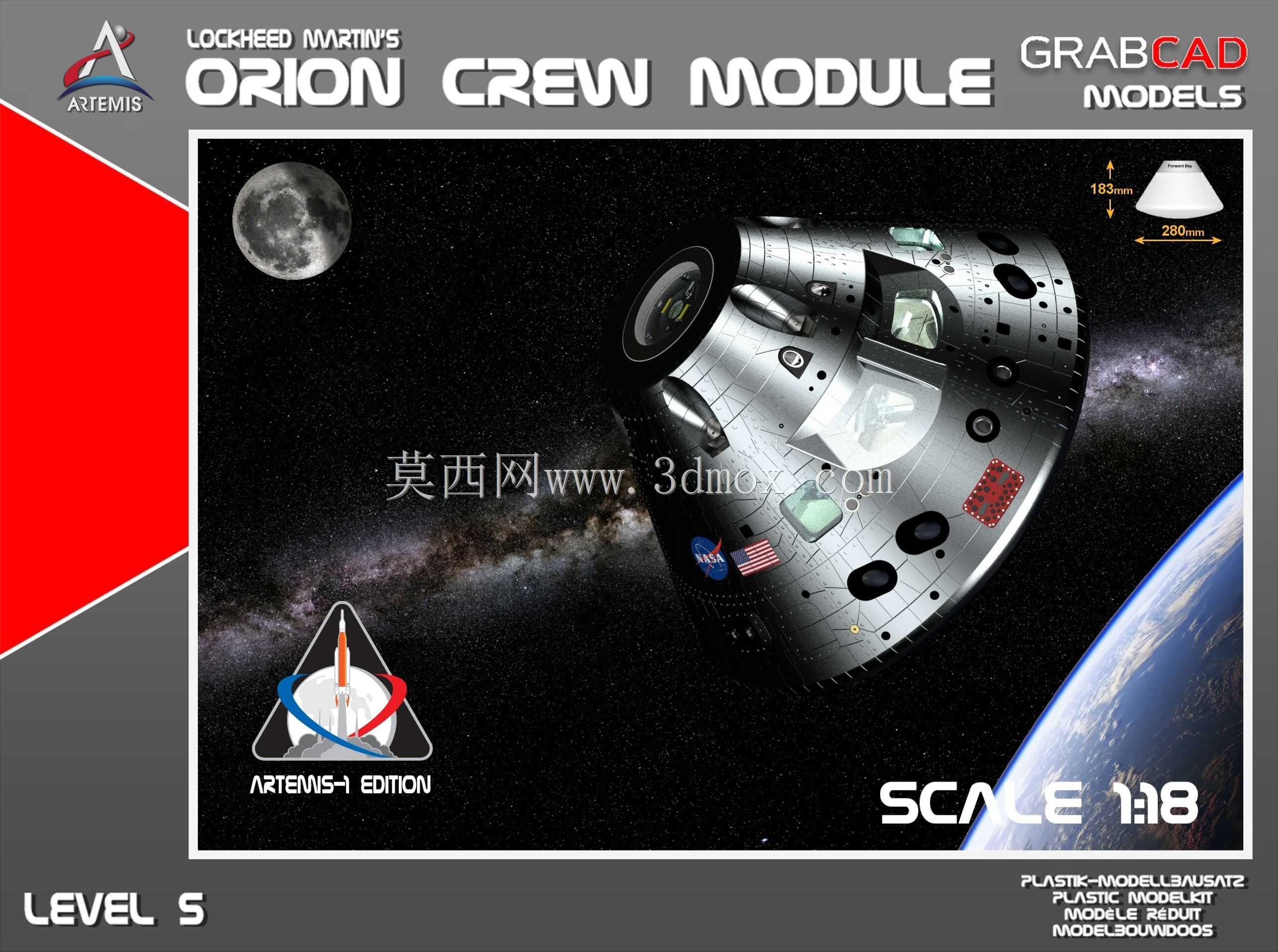 1:18比例——LM“ARTEMIS-1”猎户座机组模型(STL/STP/IGS)