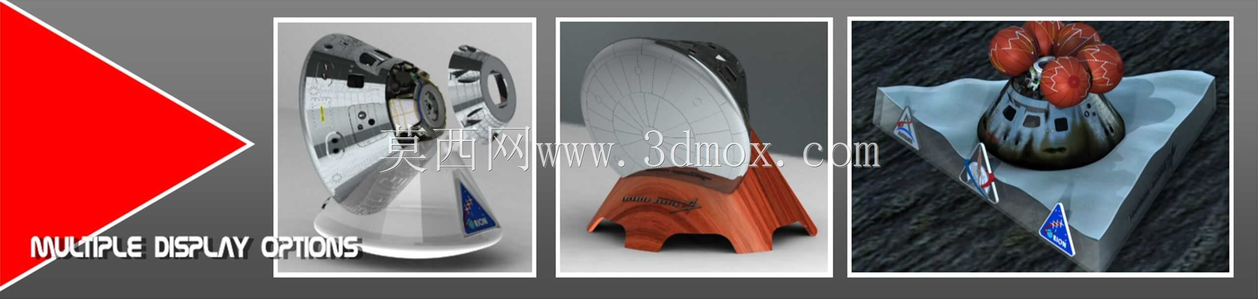 1:18比例——LM“ARTEMIS-1”猎户座机组模型(STL/STP/IGS)