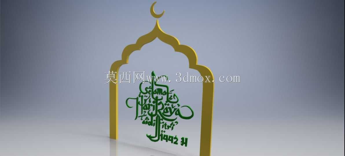 Idul Fitri 1442Сʱ
