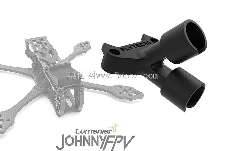 DJI ANT支架适用于强尼FPV 5英寸