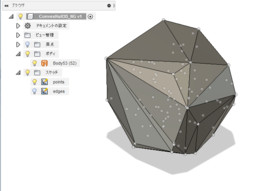 ConvexHull3D��Fusion360 API����