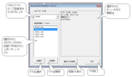 CATIA V5删除录制宏