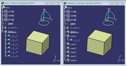 CATIA V5 Igs2Cat_GroupByLayer宏
