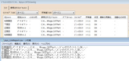 CATIA V5 GetLinkReport宏(64位)