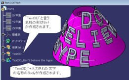 Text3DModel