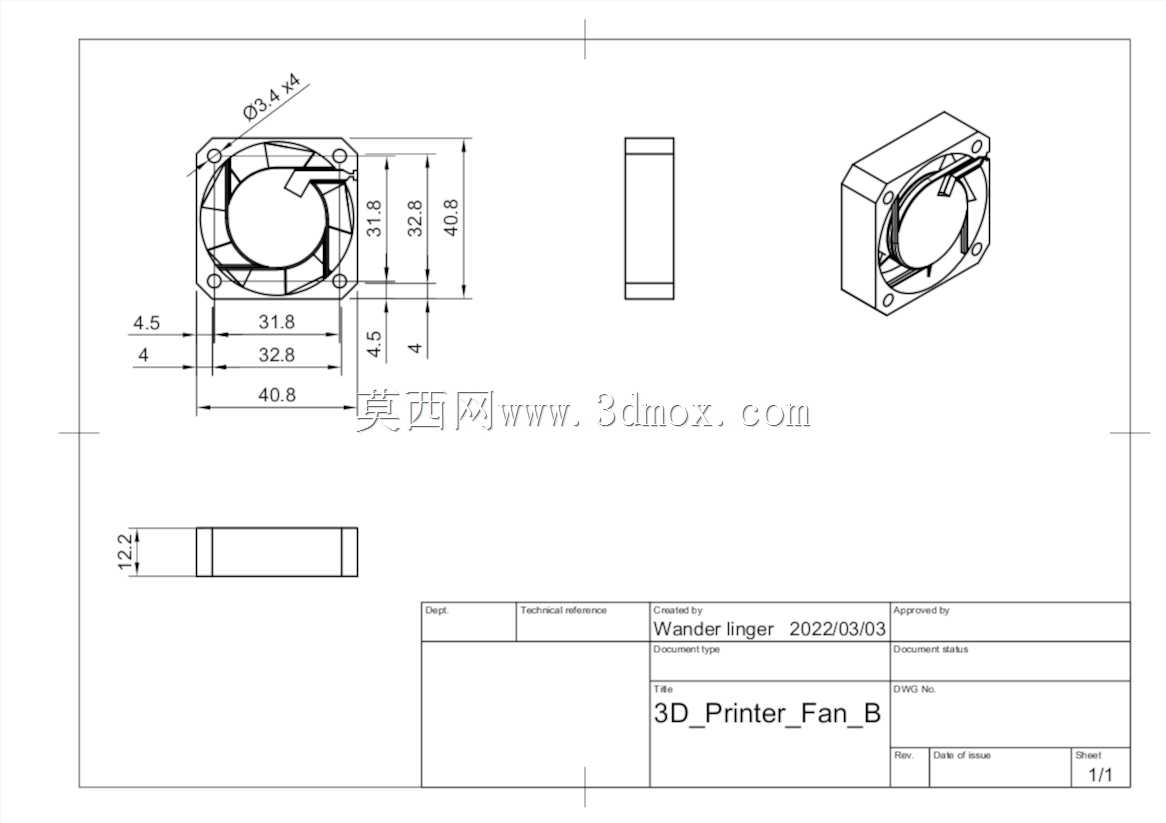 Ender3 V2头部部件