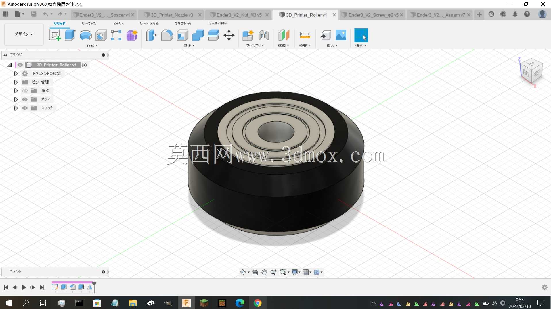 Ender3 V2头部部件