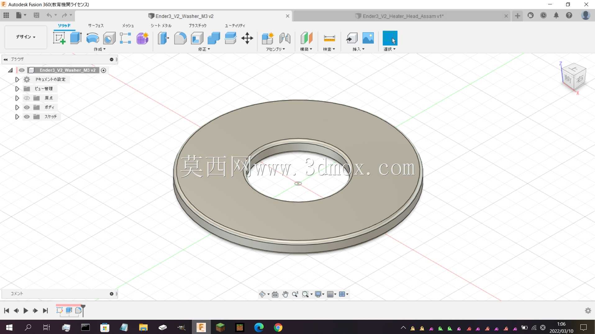 Ender3 V2头部部件
