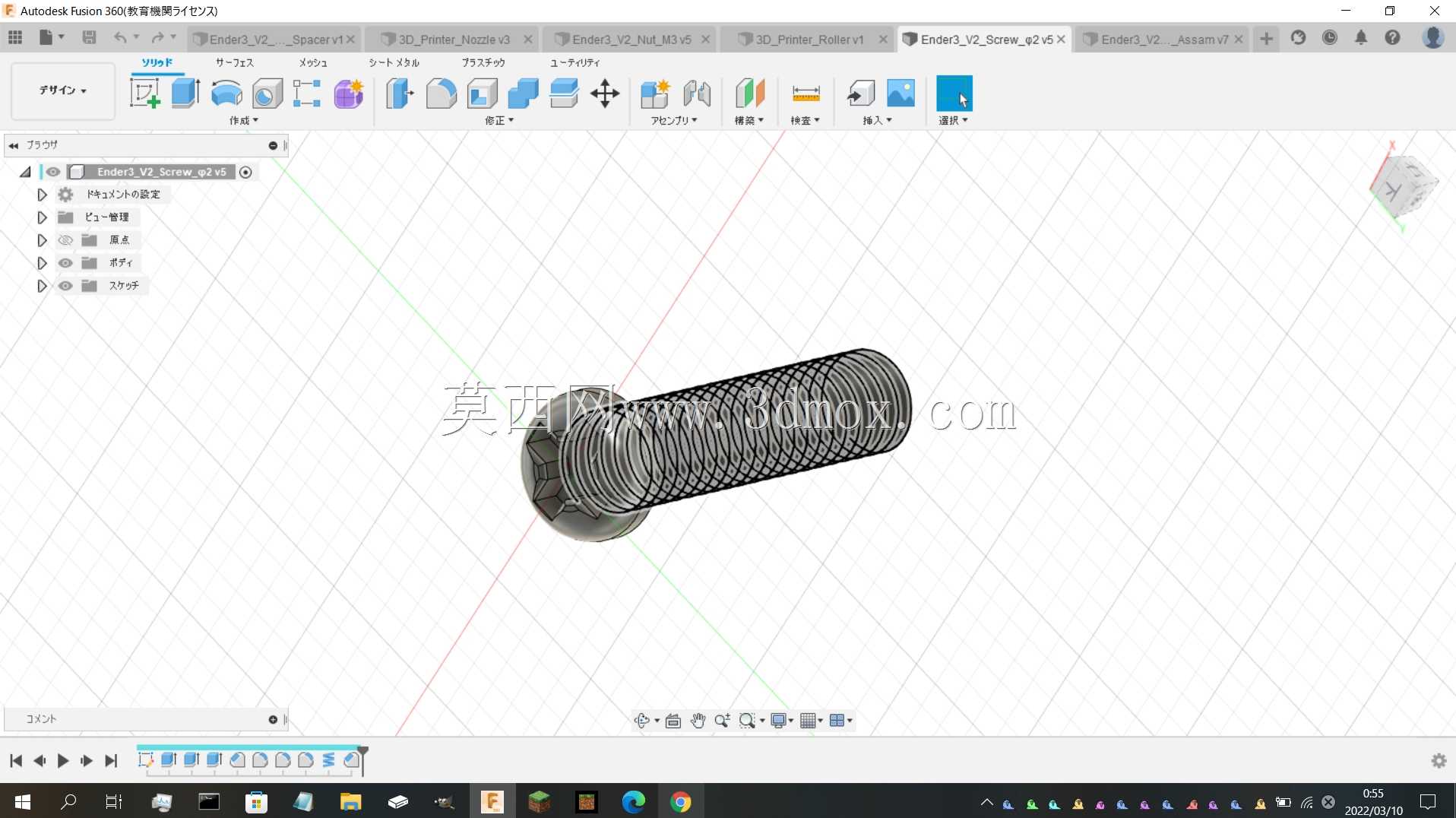 Ender3 V2头部部件