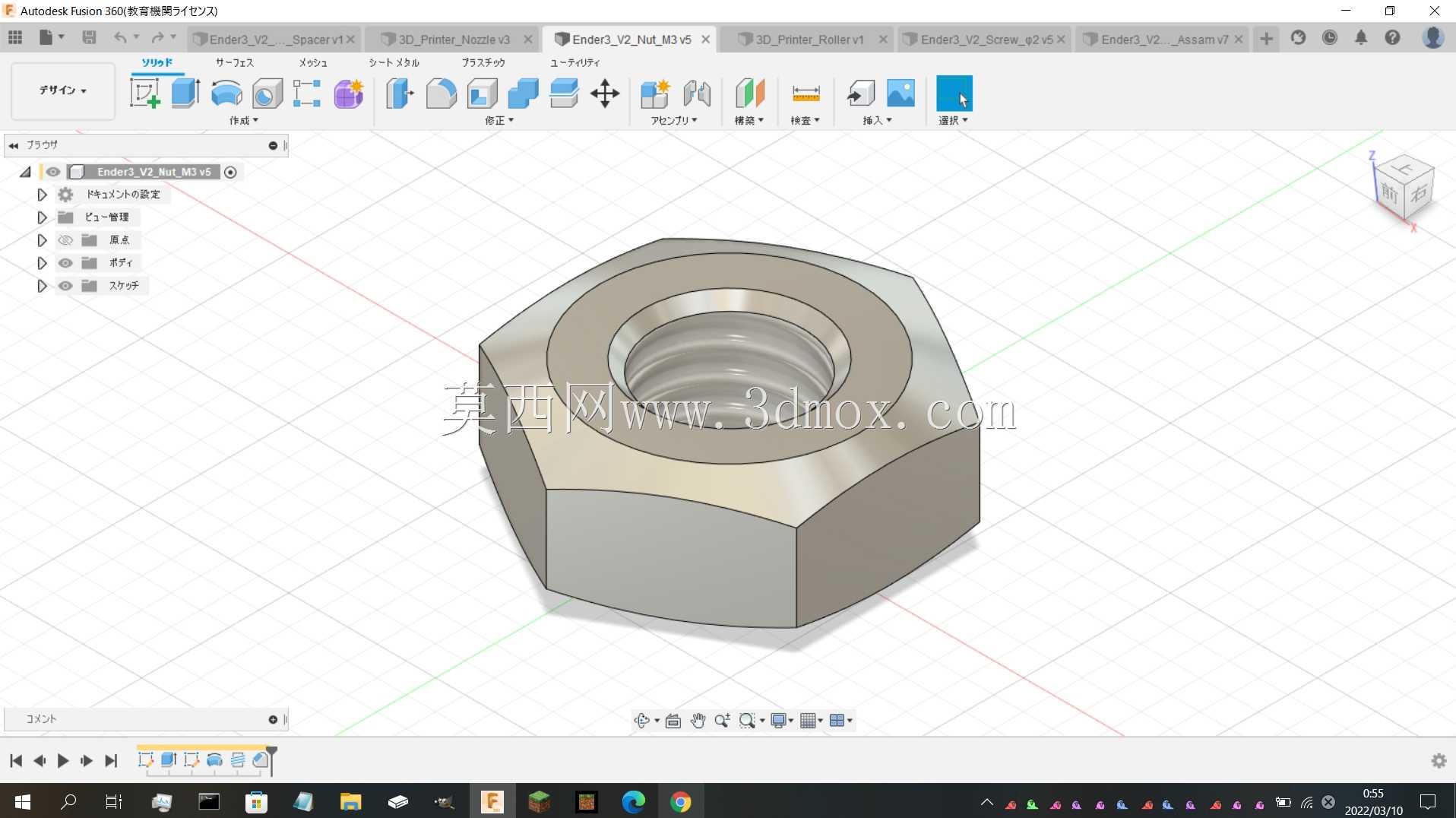 Ender3 V2头部部件