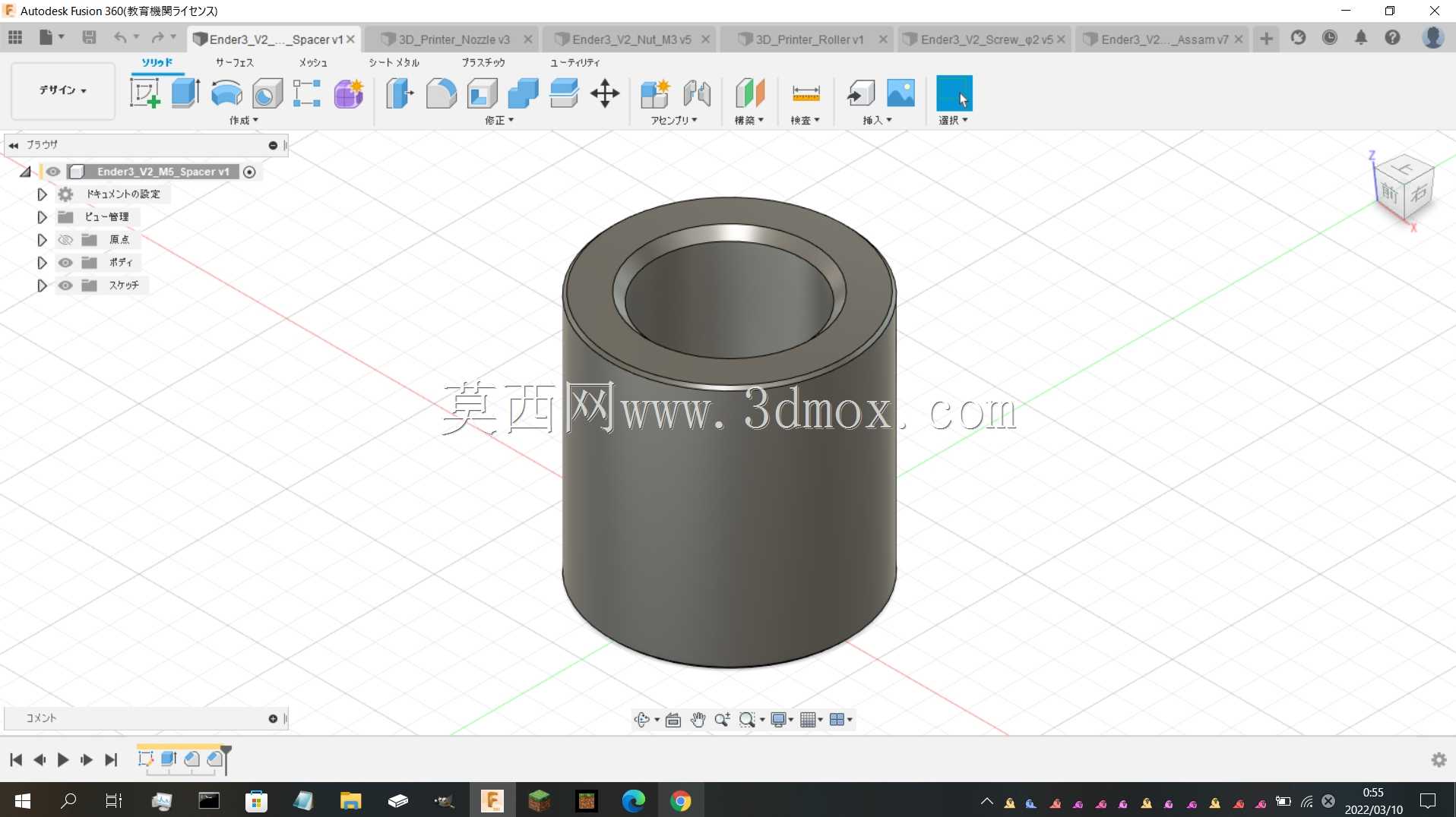 Ender3 V2头部部件