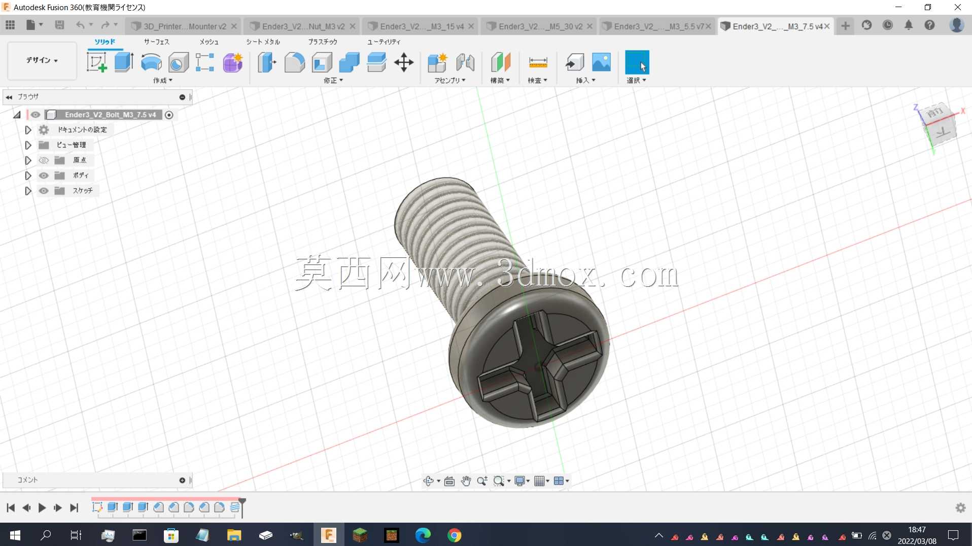 Ender3 V2头部部件