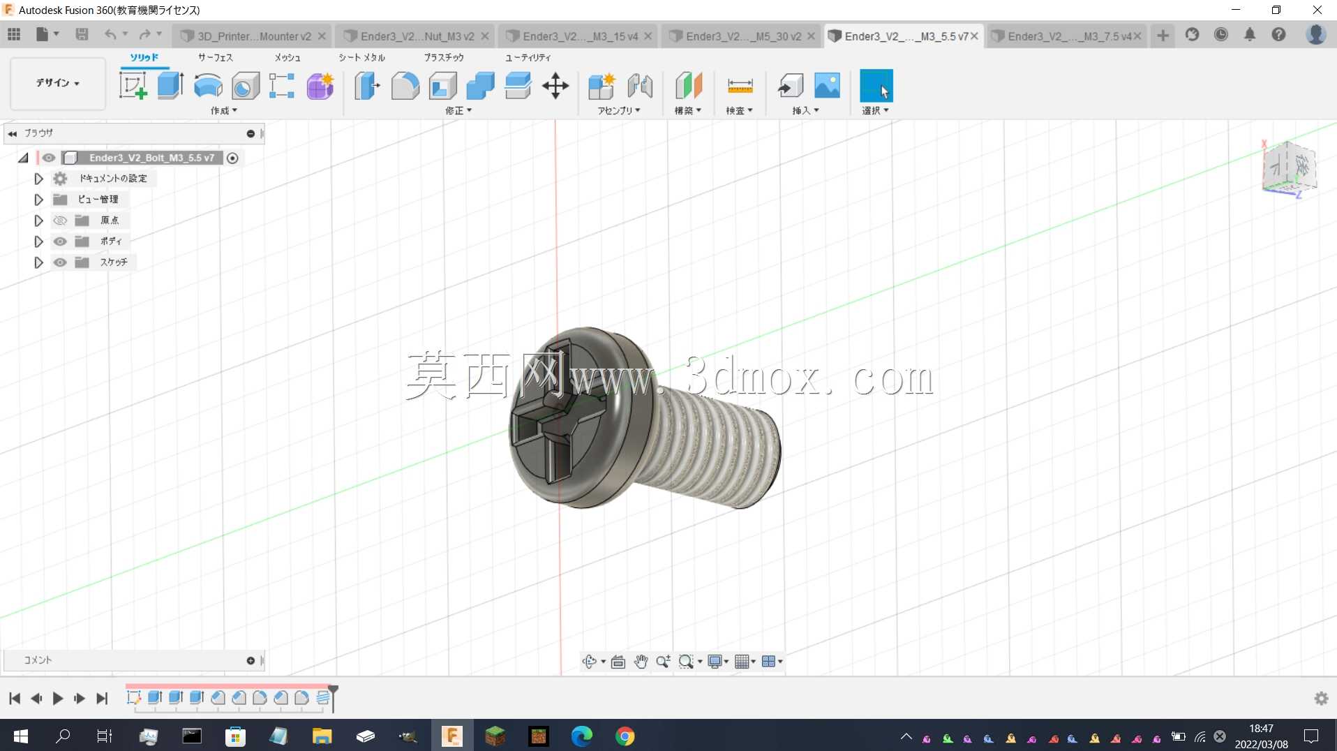 Ender3 V2头部部件