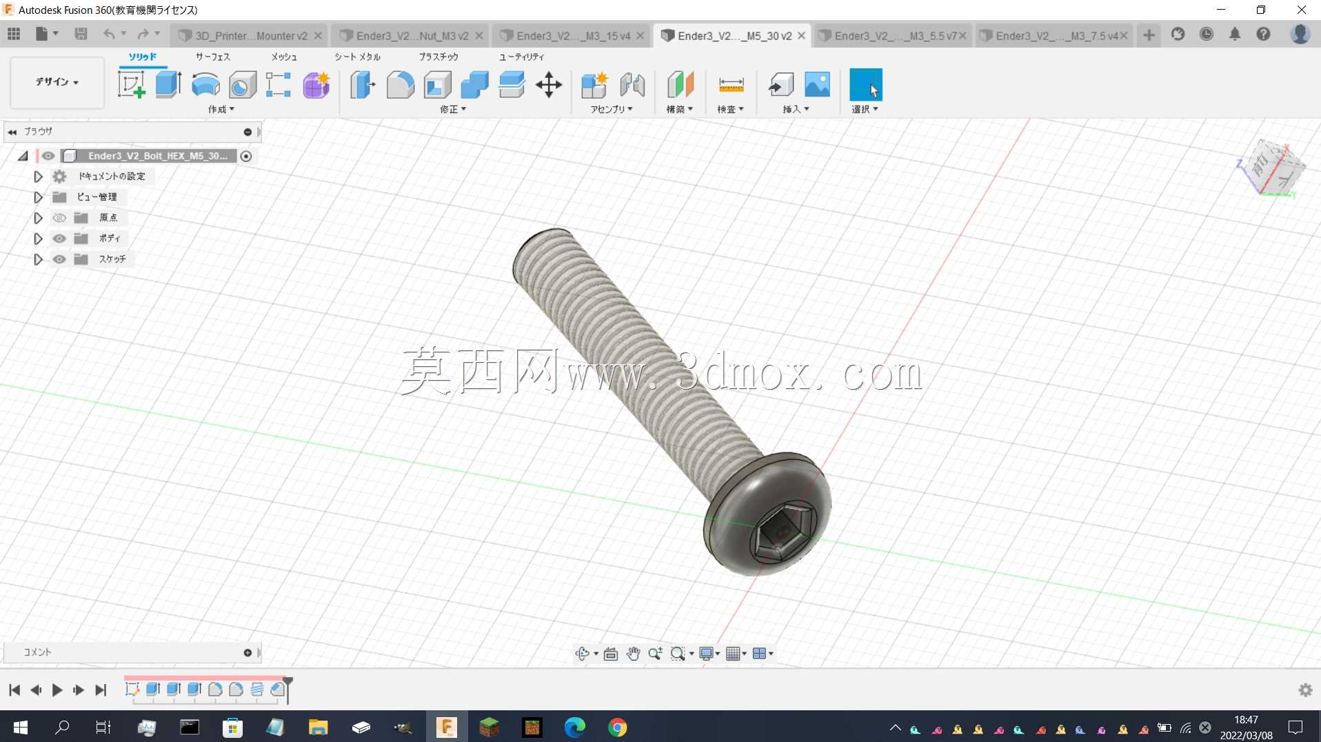 Ender3 V2头部部件
