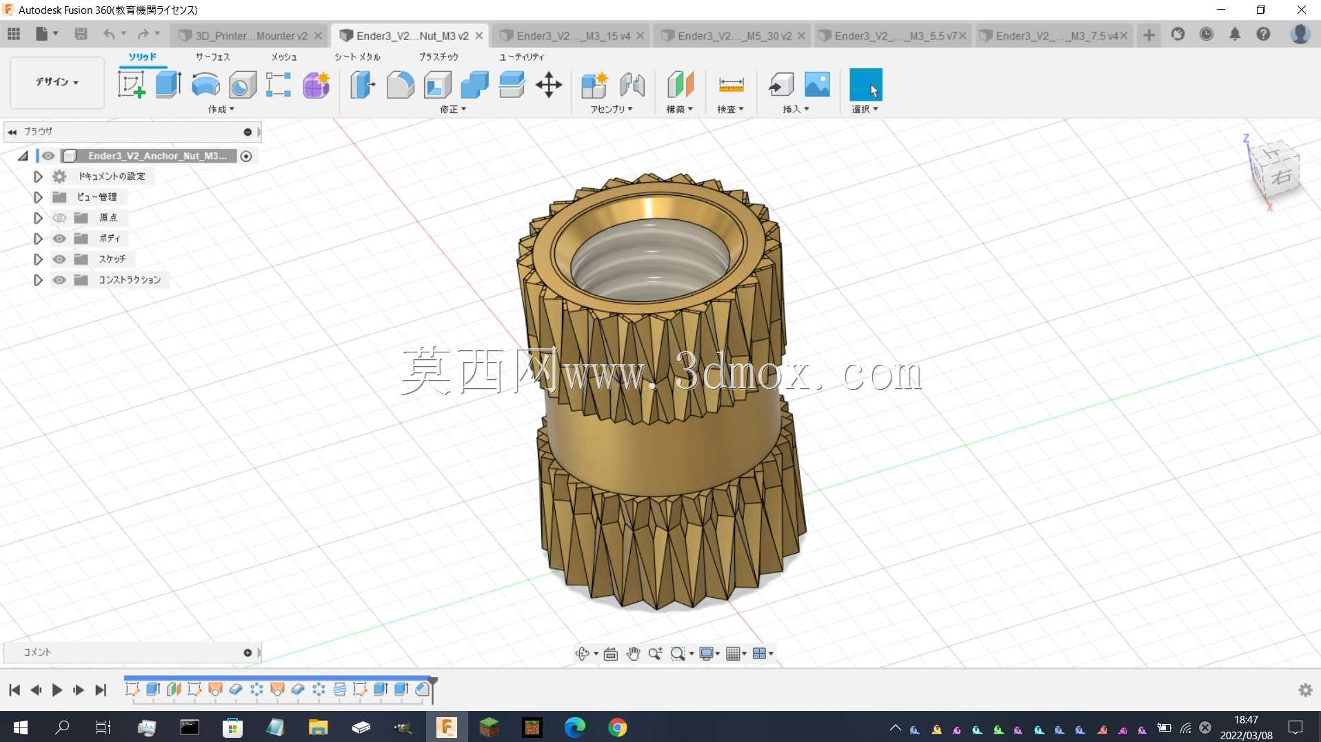 Ender3 V2头部部件