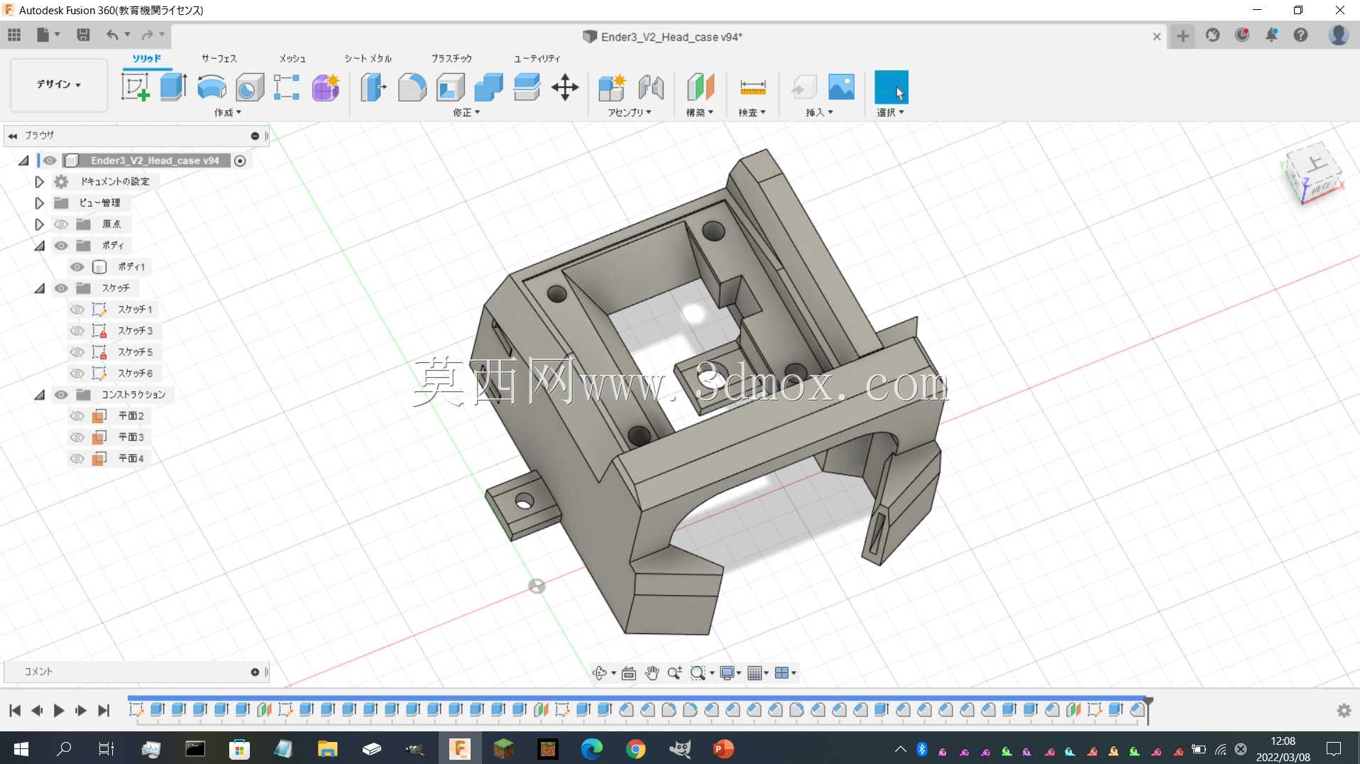 Ender3 V2加热器盖