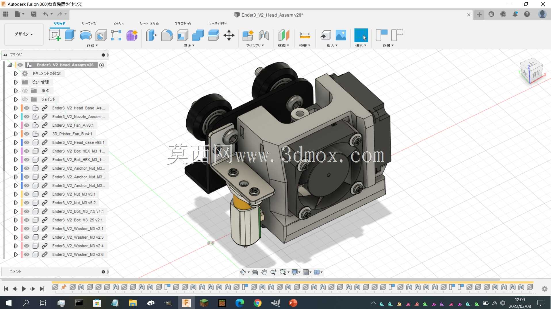 Ender3 V2加热器盖