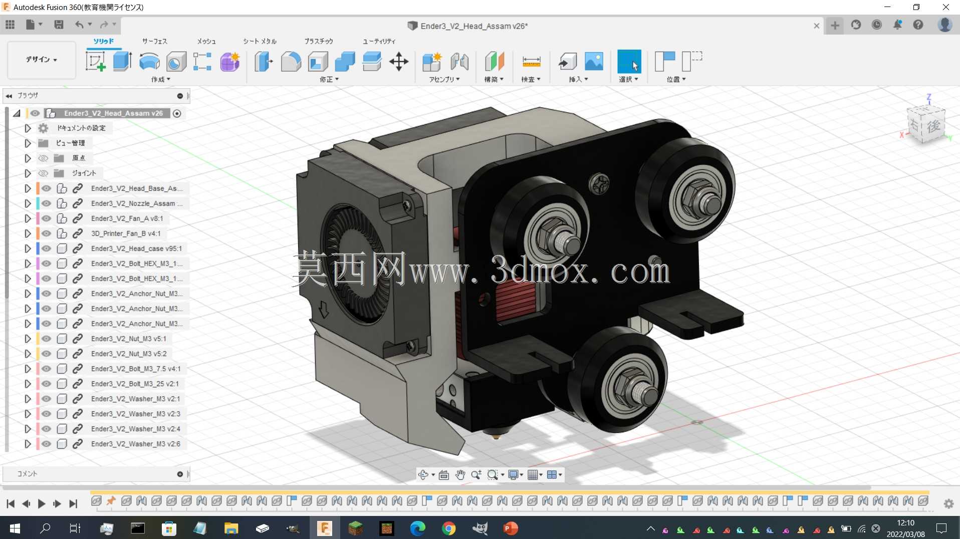 Ender3 V2加热器盖