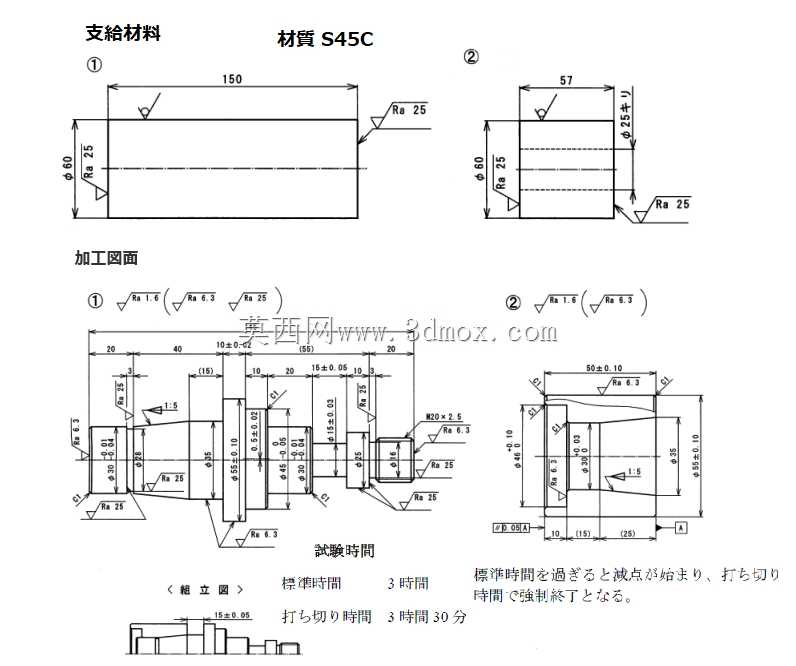 日本车床二级驾照考试3D模型教材