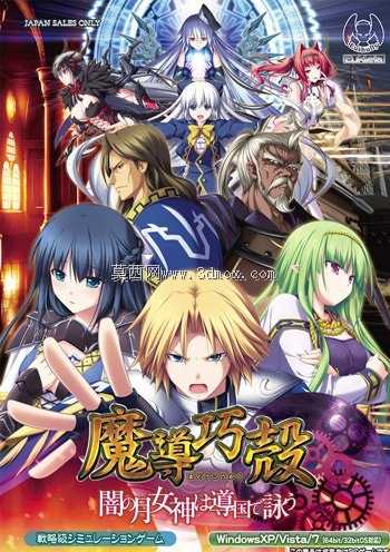 ���š������⡤÷³���ǡ����š�ɭ����Madou Koukaku Melukia Madou Senkan��