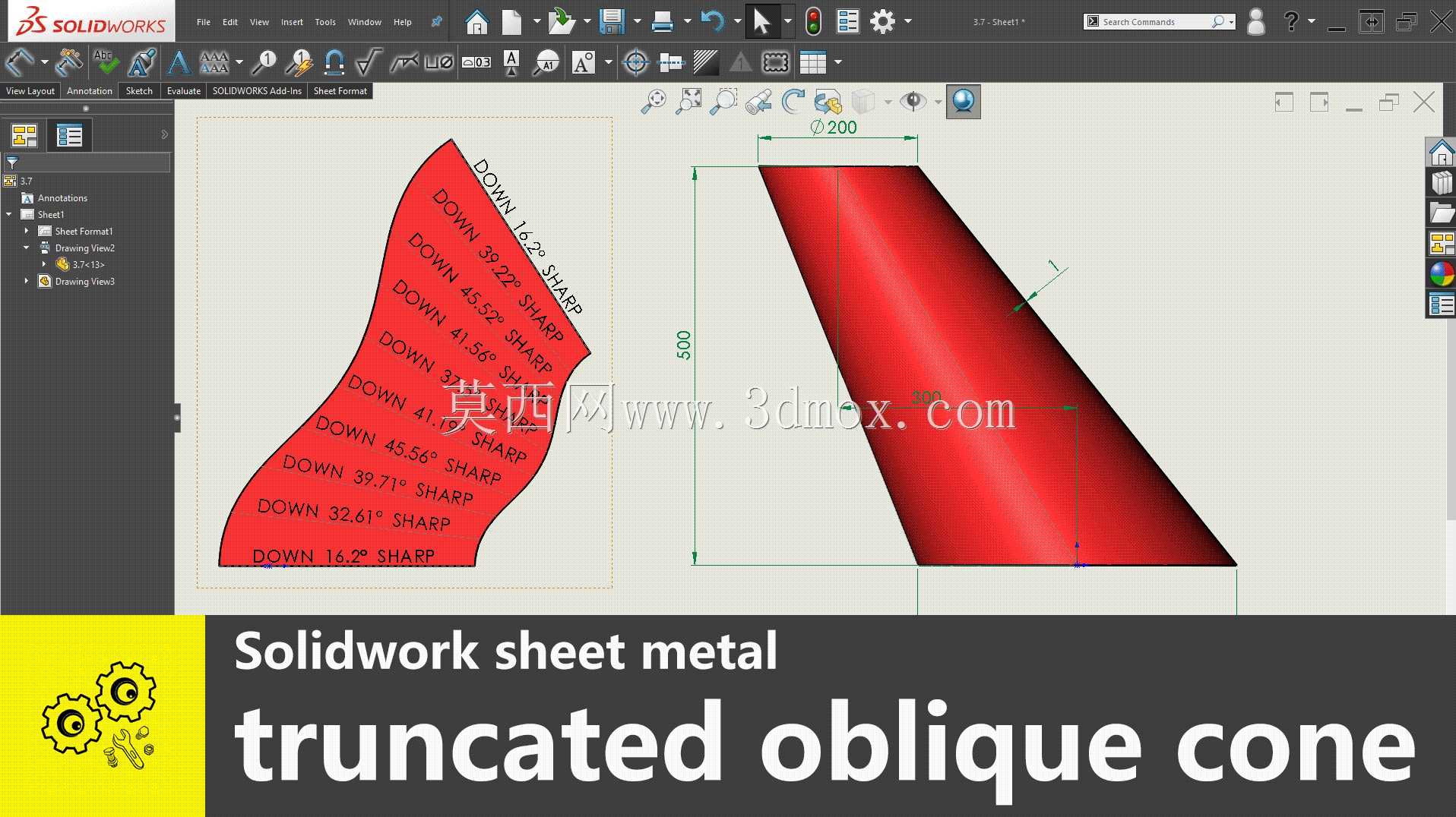 在solidworks钣金中制作截断斜圆锥体