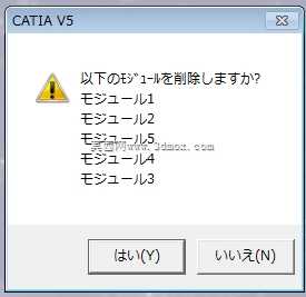 CATIA V5ɾ��¼�ƺ�