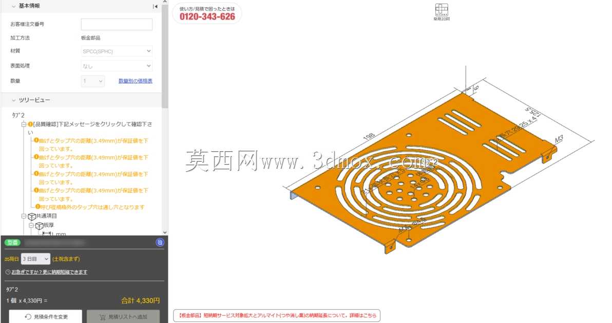MEANWELLPSU LRS-350-24 120mm���������