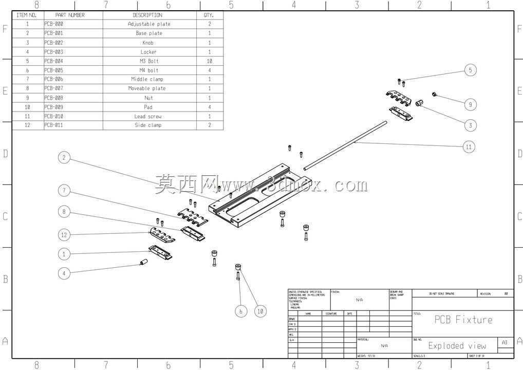 PCB夹具