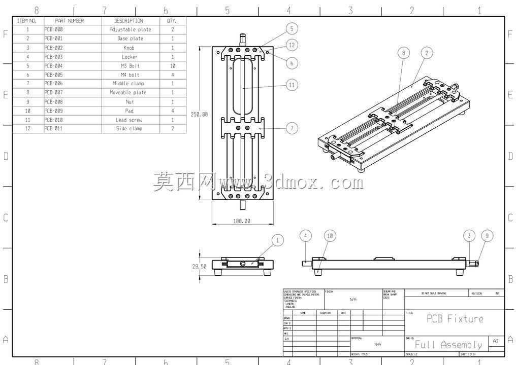 PCB夹具
