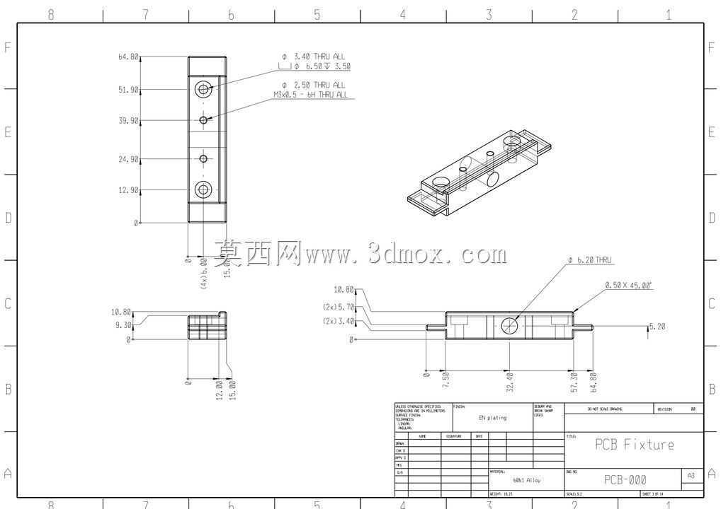PCB夹具