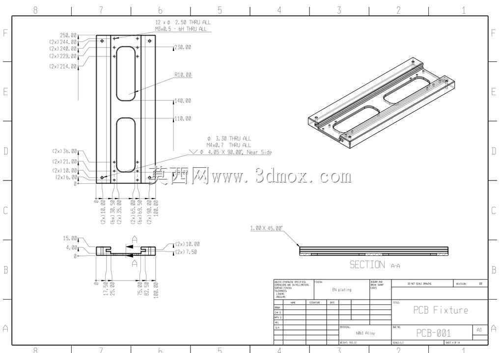 PCB夹具