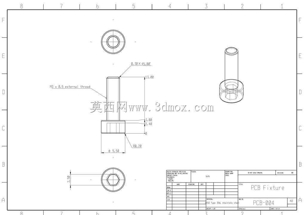 PCB夹具