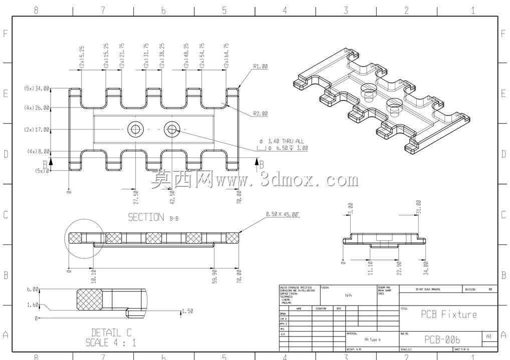 PCB夹具