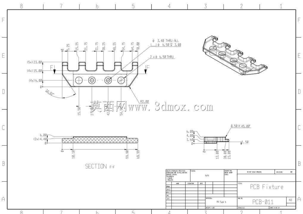 PCB夹具