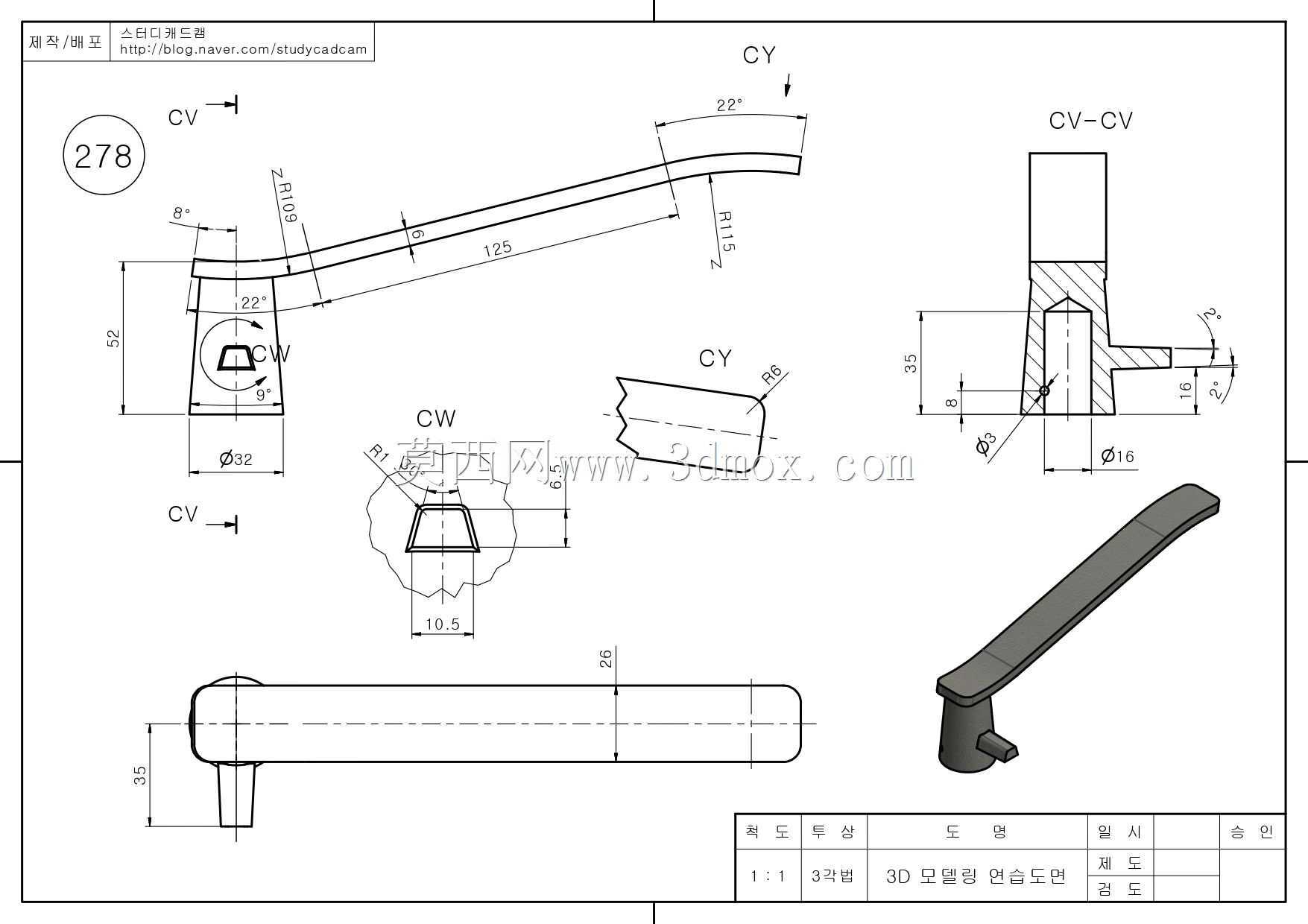 Studycadcam 3D CAD练习278门把手/Autodesk Inventor Pro