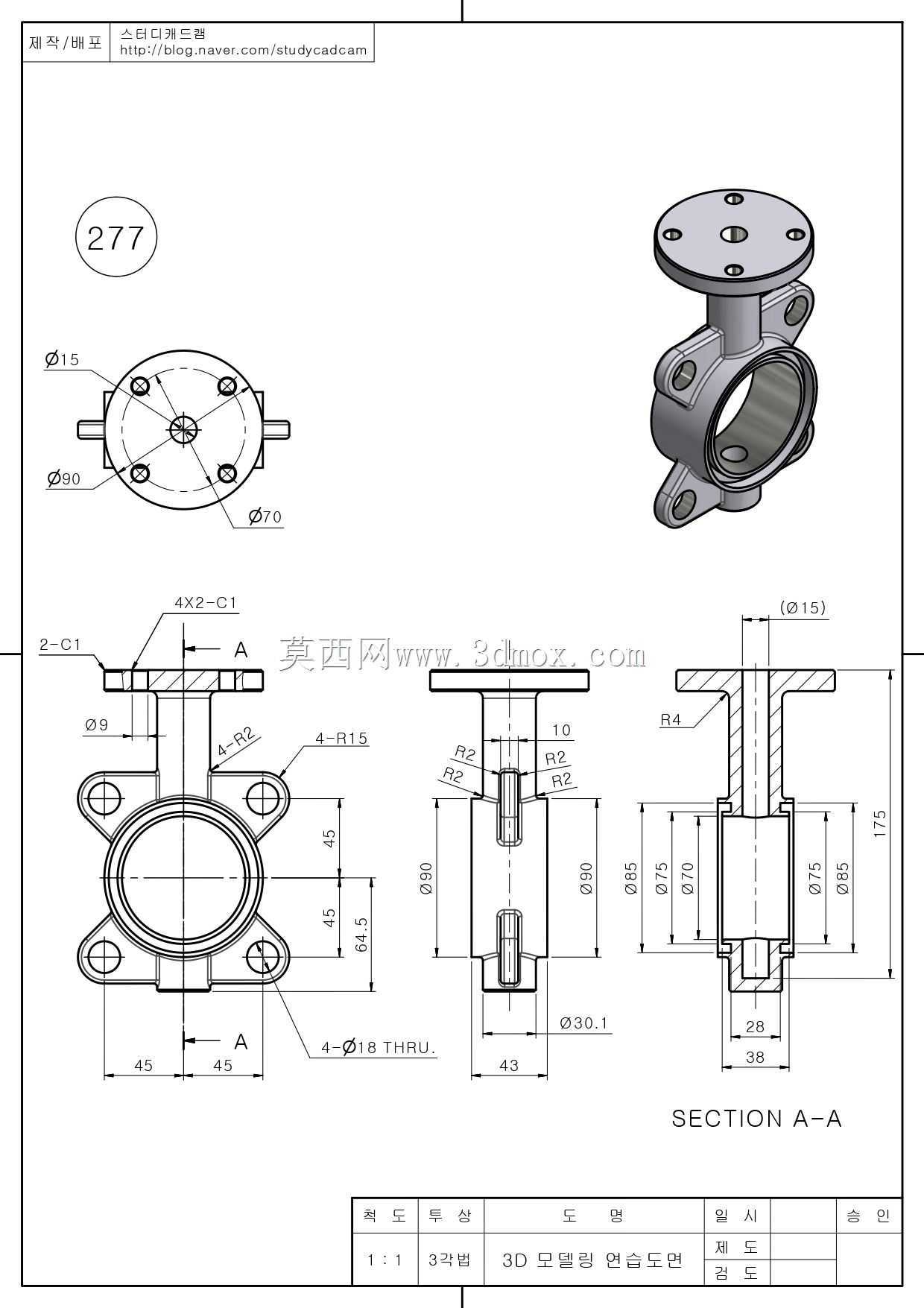 Studycadcam 3D CAD练习277对夹式蝶阀/Autodesk Inventor Pro