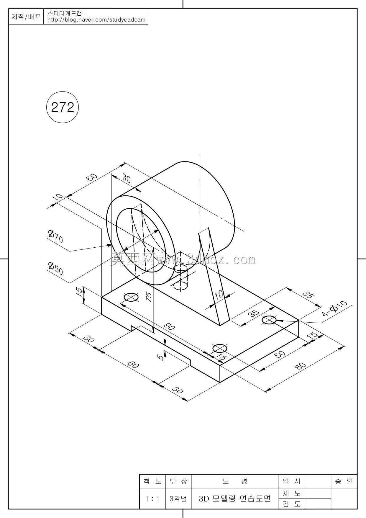 Studycadcam 3D CAD练习272/Autodesk Inventor Pro