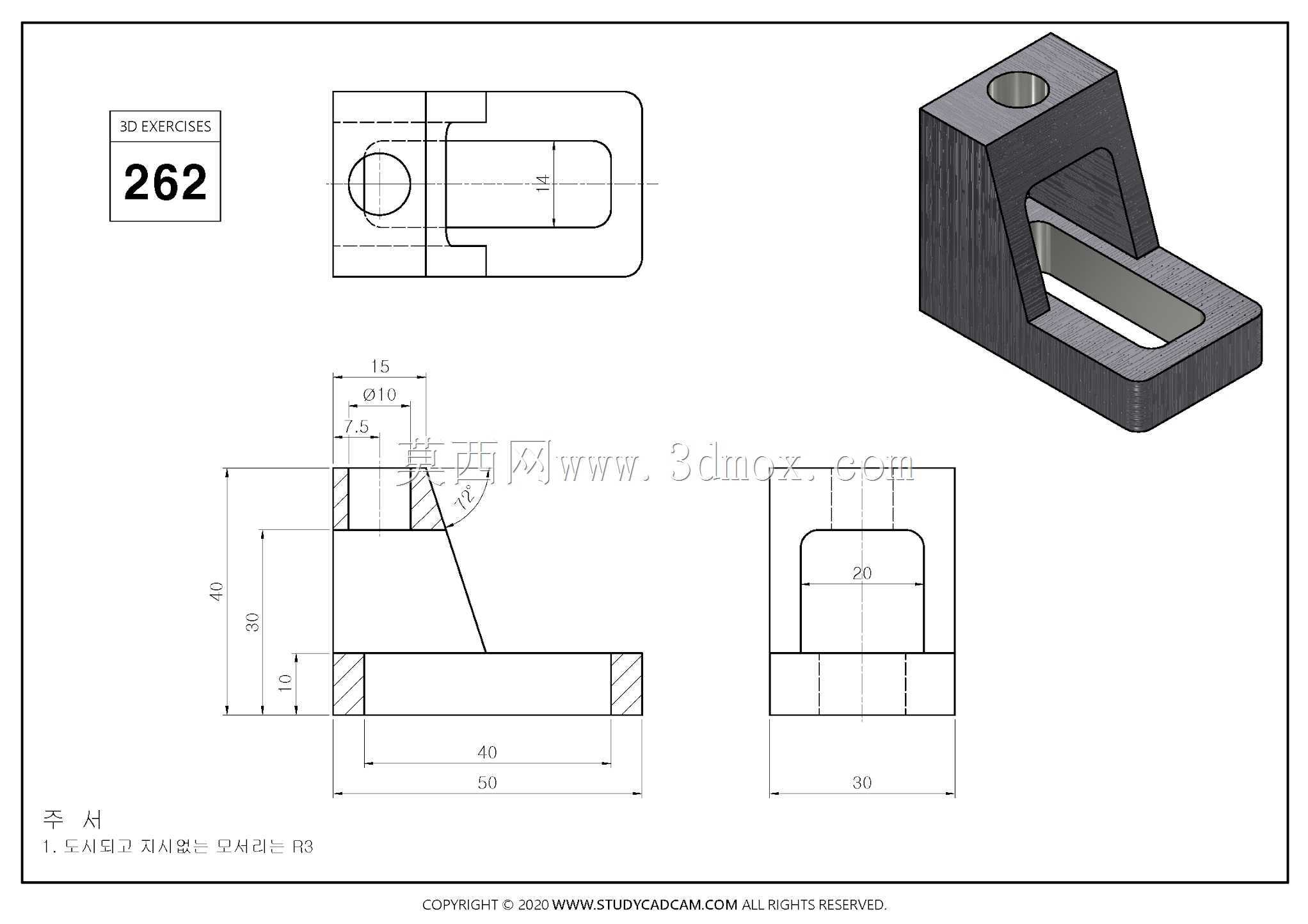 Studycadcam 3D CAD练习262/Autodesk Inventor Pro
