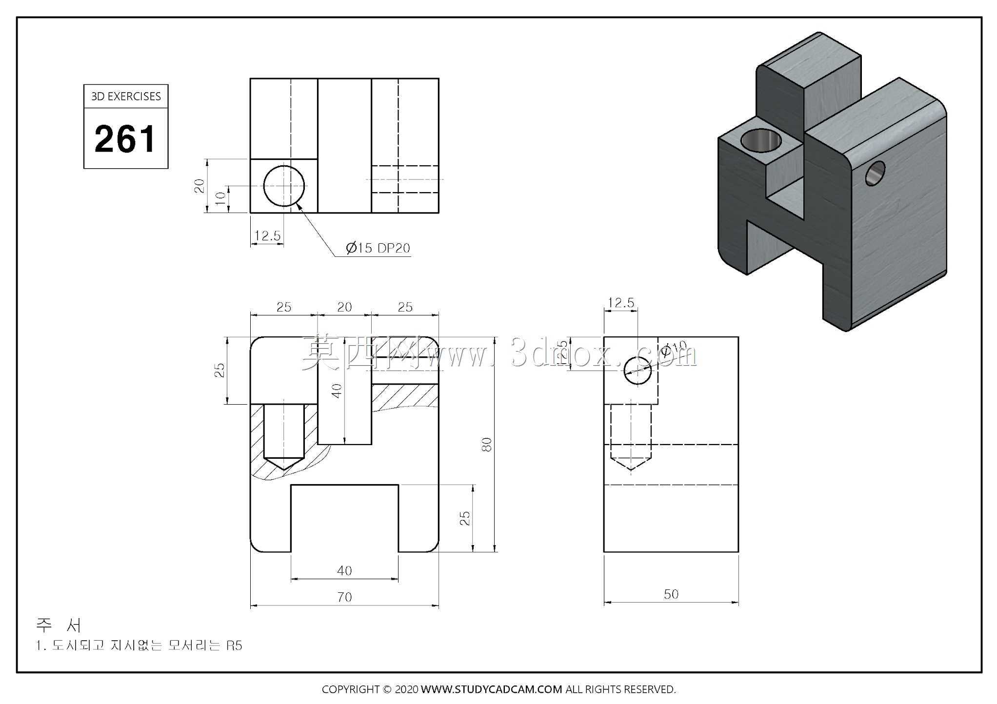 Studycadcam 3D CAD练习261/Autodesk Inventor Pro
