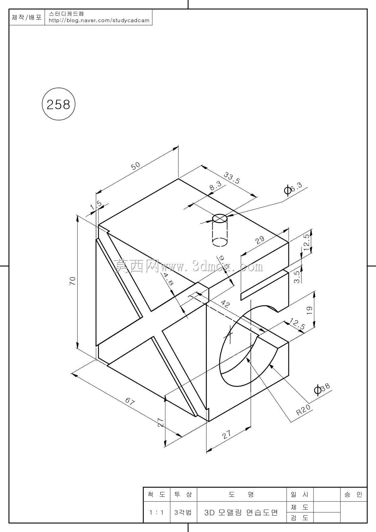 Studycadcam 3D CAD练习258/CSWA Autodesk Inventor Pro